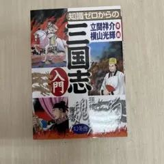 Item thumbnail for item 875c384a-ef6a-4882-82f4-c7088fff8241