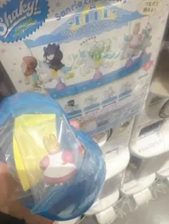 サンリオキャラクターズ メリーゴーランド BLUE マロンクリーム