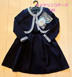 【キャサリンコテージ】ブラック Aラインワンピース、ボレロセット140cm