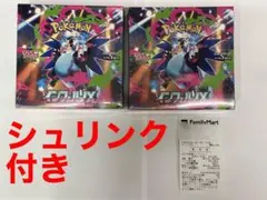 ポケモンカードゲーム インフェルノX シュリンク付き　2BOX 新品未開封