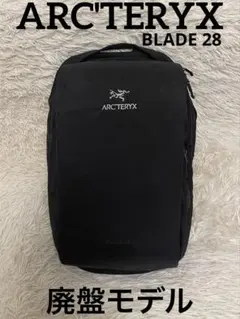 2026年最新】Arc'teryx Blade 28の人気アイテム - メルカリ