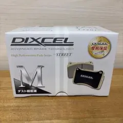 DIXCEL Mタイプ ブレーキパッド ストリート用 BMW G21,G22用 - メルカリ
