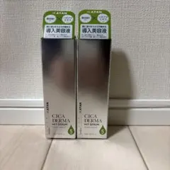 KATAN CICA DERMA HIT SERUM 30g 2本セット