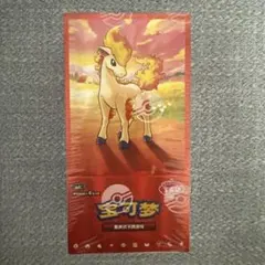 Item thumbnail for item 2efb3411-407a-4544-81c0-7fed0effb3d5