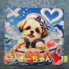 ご確認用 あしべ☆様専用 ハンカチ チワワちゃん柄ハンドメイド9/11