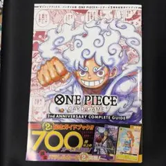 ワンピース2nd アニバーサリーコンプリートガイド、ワンピース学園10巻