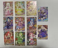 ひみつのアイプリ 星4カード 11枚まとめ売り