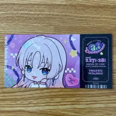 2026年最新】御門尊の人気アイテム - メルカリ