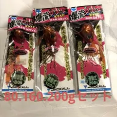 けろ様 リクエスト 2点 まとめ商品