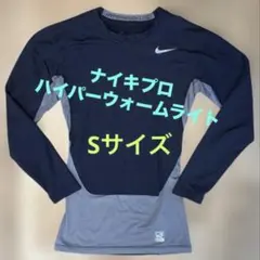 NIKE Pro ナイキプロ ハイパーウォームライト長袖 コンプレッションウェア