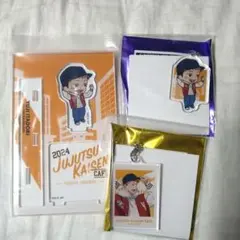 送料無料匿名配送　呪術廻戦カフェ渋谷事変　虎杖悠仁セット