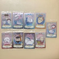 ちいかわ　ウエハース　ラッキーカードコレクション2　9枚セット　（バラ売りOK）