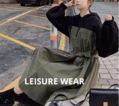LEISURE WEAR 異素材プルオーバーパーカーワンピース　ベルト付き