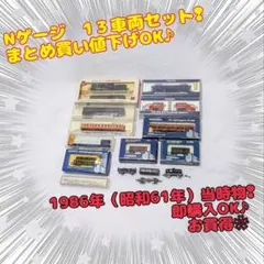河合商会B6(2157タイプ)＋KATOワム80000×8 - メルカリ