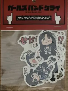 2025年最新】くまみね ガールズバンドクライの人気アイテム - メルカリ