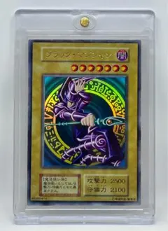 Hasama@ 様用 遊戯王OCG ブラック・マジシャン 真紅眼の黒竜 セット