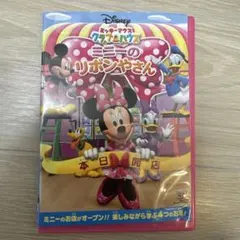 たかたけ様 リクエスト 2点 まとめ商品