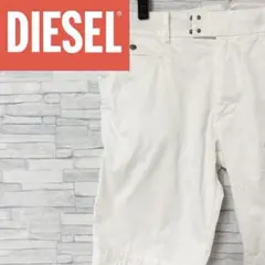 DIESEL ディーゼル ショートパンツ ハーフパンツ ホワイト 30