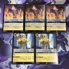 ロルカナ クロンク セット ※割引可