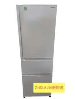 れーろ様　【2024年式】使用期間1ヶ月半 冷蔵庫 東芝 VEGETA 356Ｌ 4904530129902.jpg