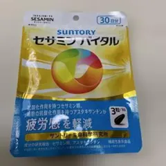 SUNTORY セサミンバイタル 30日分