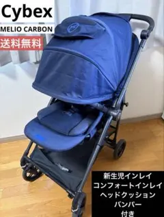 2026年最新】サイベックス メリオ 新生児インレイの人気アイテム