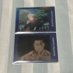 虎杖 悠仁 東堂 葵 ぱしゃこれクリア