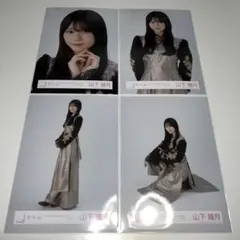 櫻坂46 山下瞳月 生写真 4thアニラ ライブ衣装 コンプ