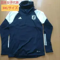 【新品未使用】アディダス　日本女子代表2022 ティロ23 プロ ウォームトップ