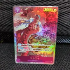 OP16-065 サカズキ SR