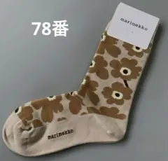 新品未使用　marimekko ソックス　　レディース靴下　78番