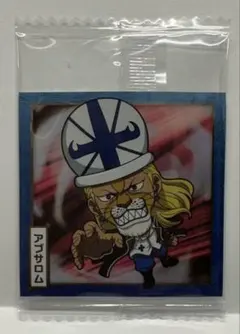 大海賊シールウエハース LOG.12 世界を救う男 SW12-26 Nアブサロム