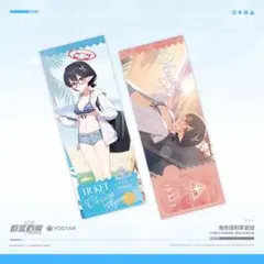 Item thumbnail for item e468bb97-d2fe-41b1-8a20-86a6c18ba213