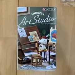 リーメント PEANUTS スヌーピーアートスタジオ 1BOX 5503 - メルカリ