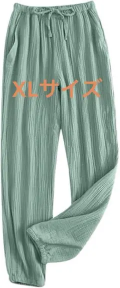 ルームパンツ 綿100% 無地 パジャマパンツ グリーン XL ユニセックス