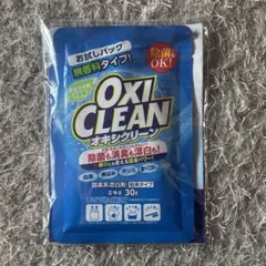 【お試しパック】Oxi Clean 粉末洗剤 無香料 30gのサムネイル