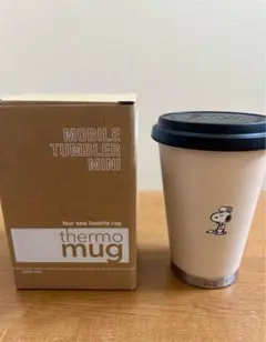 thermo mug スヌーピー タンブラー　peanutscafe限定完売品