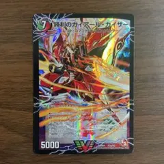 遊戯王RD】メタリオンヴリトラスター ラッシュレア スペシャルレッド