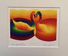 靉嘔　（AY-O アイオー） はたち　直筆サイン　絵画