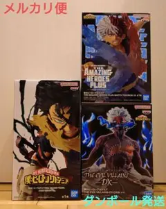 フィギュア 僕のヒーローアカデミア 荼毘 轟焦凍 緑谷出久 デク