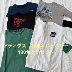 長Tシャツセット　アディダス ZARA 130センチ 5枚セット