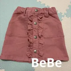 BEBE スカート 110サイズ