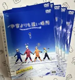 宇宙よりも遠い場所』販促ポスター 非売品 アニメ 番宣 告知 希少品