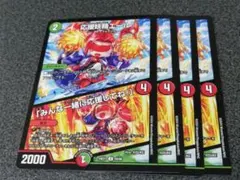 2026年最新】応援妖精エール プロモの人気アイテム - メルカリ