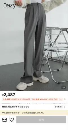 SHEIN ハイウェスト パンツ グレー