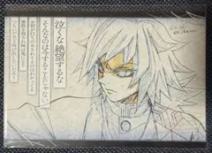 鬼滅の刃 おすそ分けポストカード 冨岡義勇