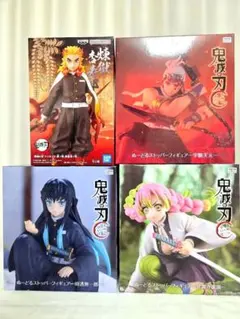 【新品未開封】鬼滅の刃 ぬーどるストッパーフィギュア 4種 セット