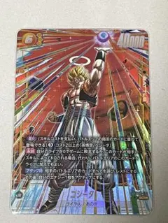 ゴジータ　シークレットパラレル　SCR⭐︎ fb09-122