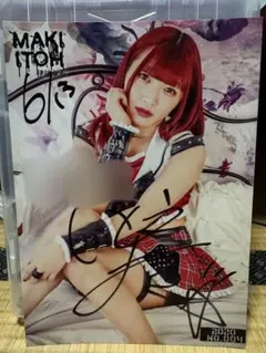 Item thumbnail for item fc1d017d-2040-4e34-9b91-3d3f9d44f978