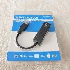 【美品】PLANEX USB-LAN2500R　有線LANアダプタ
